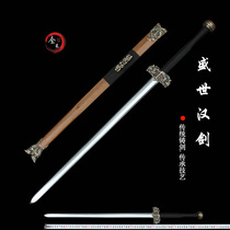 Longquan City Full Artisan Treasure Sword Bronze Loaded Octafacial Han Sword Pattern Steel Town Mansion Lengthened Handle High Hardness Knife Sword Unopened Blade