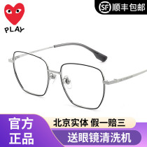 Chuanjiu Baoling retro glasses frame female square frame Net red plain man can be equipped with myopia lens round face tide 6058