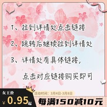 Shun Feng speed shipping postage remake link Dont feel free to contact customer service for a pleasant stay before taking a single pat