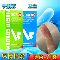 Beilile condom sets matting sets female-specific finger sets condoms lesbian condoms adult sex toys