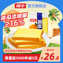 Peach plum pumpkin raw pulp fiber bread breakfast toast sliced cake snacks replacement meal full belly red specialty hot model