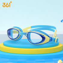 361 degree goggles boys small frame waterproof and anti-fog high-definition girls racing competition training equipment Childrens goggles