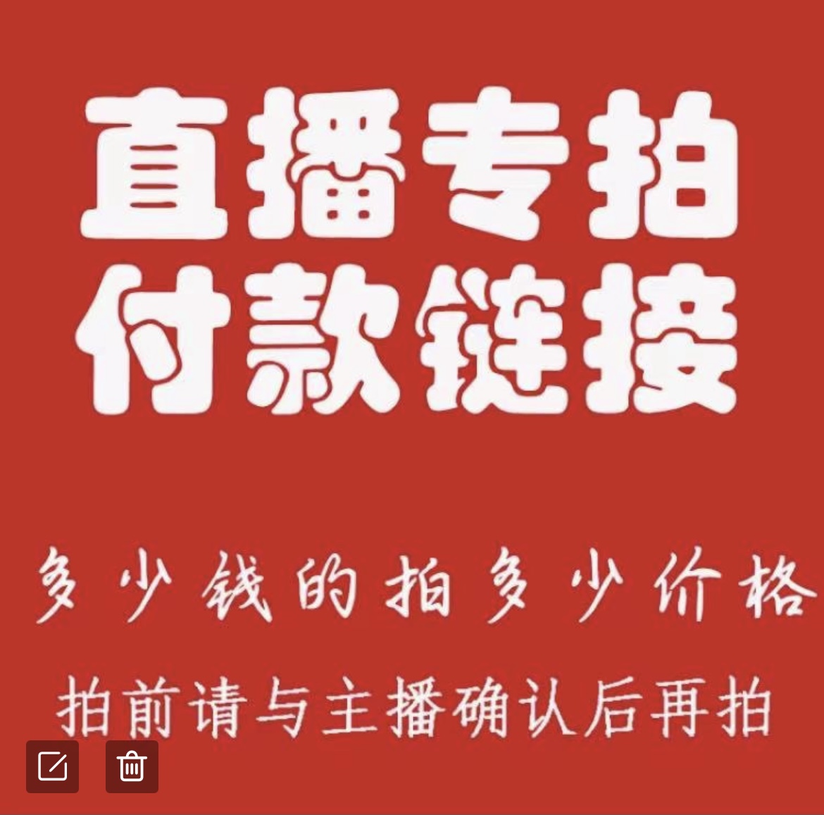 Live 10 yuan special shooting link