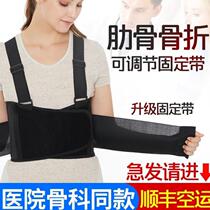 Rib valgus correction belt for women Chest ribs Universal full bullet Pressure pressure for the elderly Pressure for students postpartum plus size