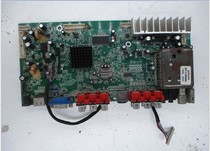 Disassembly Miscellaneous 26 inch motherboard T0P-TECH 6M16 V2 0-C screen LC260W01 (A5))(KA) Xin