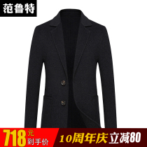 Autumn and winter double-sided woolen coat mens wool woolen woolen non-cashmere suit suit woolen jacket mens short coat