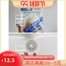 Japanese bathroom hair filter cover toilet sewer filter kitchen anti-clogging leakage sink floor drain patch