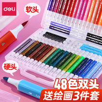 Del 36 color soft head watercolor pen double head color pen Art special 48 color color color pen children painting safe non-toxic painting set kindergarten Primary School students wash brush 24 colors