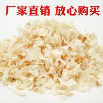 According to wood residue mouse supplies hamster sawdust sawdust pet rabbit deodorant golden silk bear litter chinchilla