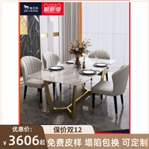 Light luxury Rock board dining table and chair combination Italian style modern simple style Household size Nordic rectangular dining table