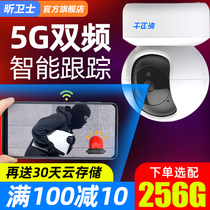 Wireless camera 360 degree panoramic wifi home HD night vision with mobile phone remote commercial home monitor