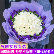 Shanghai White Rose Flowers Express Bouquet Gift Box Beijing Wuhan Chongqing Suzhou Hangzhou City Birthday Flower Shop