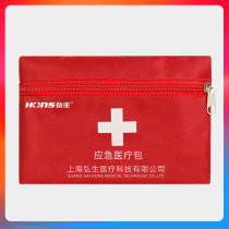  Outdoor portable first aid bag Field distress medical bag Home travel mountaineering emergency canvas medical bag 15-piece set