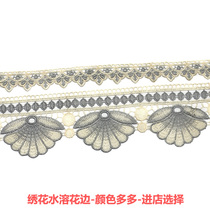 Sofa lace chair sleeve side cushion tatami bed jacket skirt hem decorated cloth splicing accessories water soluble lace