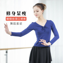 Latin dance practice uniform dance jacket female dance costume slim V collar long sleeve modern training dress Black