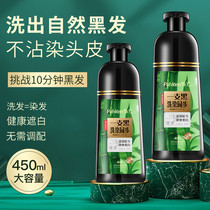 A black-free dye plant with natural pure black hair covering a black non-irritating dye paste