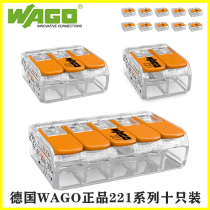 WAGO Germany 221-412 221-413 221-415 connector wiring terminal crimping machine fast