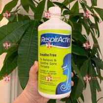 Canada Respir Actin adult moisturizing oral liquid anti-smog 947 ml