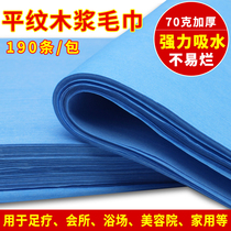 Blue disposable non-woven towel thickened absorbent foot paper Face towel foot towel Compressed foot massage towel