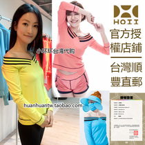 Small ring ring in Taiwan after Yihoii small s same fashion strapless top sunscreen clothing adjustable tight navy collar