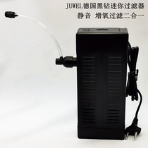 Juewl German Black Diamond small fish tank filter built-in water purification equipment silent mini oxygen filter two-in-one
