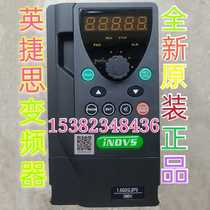 indvs ying jie thinking inverter Y300Y500 type 1 5 2 2 4KW5 5 7 5 11 15 22KW overload
