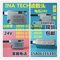INA TECH magnetic grating reading head SR50-02-L-0025 reading head INA TECH Magnetic grating reading head