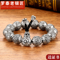 Rotai Old Silver Artisan Bully 990 Pure Silver Round Pearl Beads Bracelet Mens Tide Retro of Six Words The Genuine Words of the Auspicious Clouds