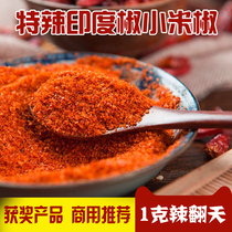 Indian devil metamorphosis chili noodles chili powder 500g Vietnamese millet pepper dry pepper King Guizhou fine super spicy spicy