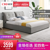  CBD bed Modern simple Nordic fabric bed detachable and washable storage net red double bed 1 5m1 8m D059A