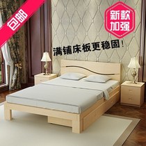 Bed solid wood with mattress Economy rental apartment apartment single 1 2 meters 1 5 Double 1 8 meters simple pine wood board