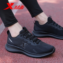 Special foot men shoes running shoes casual shoes 2022 new mesh breathable shoes students teen sneakers