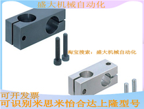 Round stick fixing clip cross connecting piece optical axis cross connecting block stainless steel tube connecting block cross shaft clamp holder