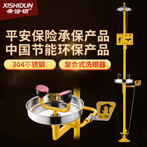 304 stainless steel ABS coated composite type combined shower shower shower shower shower with foot pedal