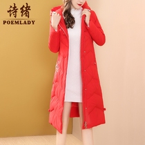 Shixu brand white duck down embroidery down jacket female long hat over the knee 2021 new winter tide 50582