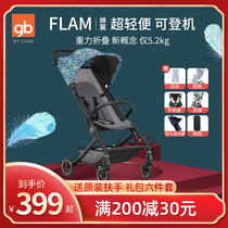 gb good kid baby stroller cicadas FLAM ultra light folding pocket car D327 able to board four-wheeled umbrella car