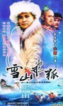 DVD version Snow Mountain Flying Fox] Meng Fei Wu Yujuan Gong Cien 40 episodes 4 discs