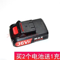 Iron Wolf 26V 36V lithium charging drill pistol to household electric screwdriver electric screwdriver electric screwdriver lithium battery charger