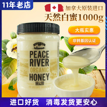 Canadian Original Clothing Import Peace River Honeys White Honey Solid Milky Natural no Add 1kg