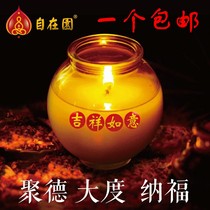 Free garden 24 hours Jufu can plant butter lamp candle long light supply