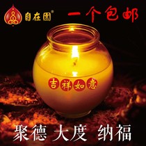 At ease in the garden 24 hours Poly Fo Pot Plant Ghee Light candle Changming lamp for light