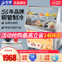 East Bay Thick Cut Fried Yogurt Machine Commercial Ice Porridge Machine Single Double Boiler Manual Pendulum Stall Fried Milk Fruit Ice Cream Machine