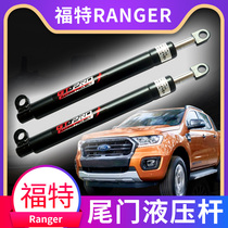 ranger modified Ford RANGER tailgate hydraulic slow-down lever Ford RANGER modified trim new product
