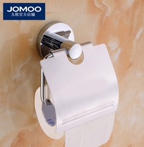 JOMOO Jiumu toilet tissue box Toilet roll paper box shelf Wall-mounted stainless steel bathroom toilet paper box