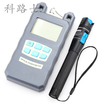 Corus Fiber red light source fault detector Optical failure optical power meter tester 1mW red pen 5km