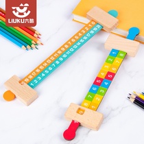 Children's plus diminishing teaching aids kindergarten preschool mathematical decomposable ruler 10 points into 20 meters to calculate mathematics