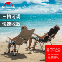 Naturehike Norwegian Guest Outdoor Portable Folding Deck Chair Field Camping Beach Chair On-board Self Driving Camping Chairs