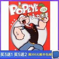 Cartoon cartoon Popeye Complete Set DVD Disc Disc Family Fun Full Edition 4 discs