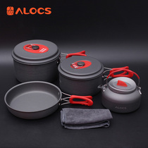 ALOCS Love Road Guest Leasers 3-4 People Picnic Pan 7 Pieces Of Kettle Outdoor set pan CW-C06S