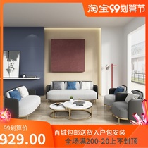 Light luxury simple single sofa chair Nordic living room thousand bird grid sofa coffee table combination Net red custom single double double